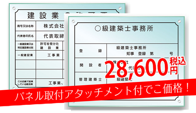 高級アクリルのガラス色、パネルアタッチメント付きのスタイリッシュなオフィス向け