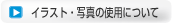 【デザイナーからのご提案】背景に炎を配置して、選手の強い熱意を印象付けられるように制作しました。それに合わせて力強いキャッチコピーを強調するように書体も勢いのある物を選び使いました。これらにより、対戦相手を圧倒できるような雰囲気作りを行っています。